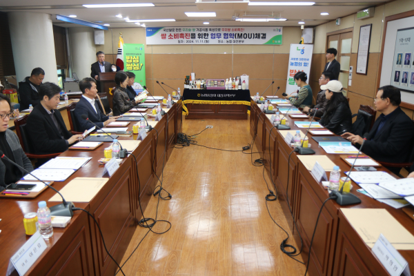 대전의 쌀 가공업체들과 쌀 산업 발전을 위한 업무협약 체결식 모습