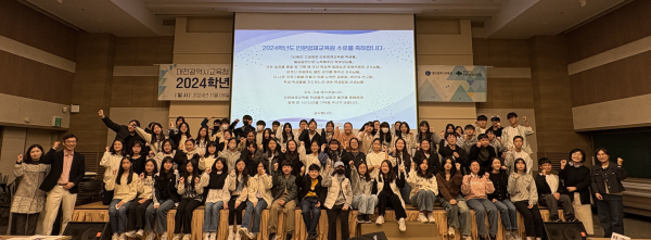 인문영재교육원 수료식