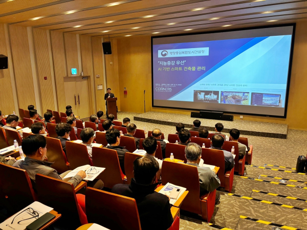 행복도시 건설현장 안전·품질관리 역량향상을 위하여 11일 건설 관계자 80여명을 대상으로 교육 진행