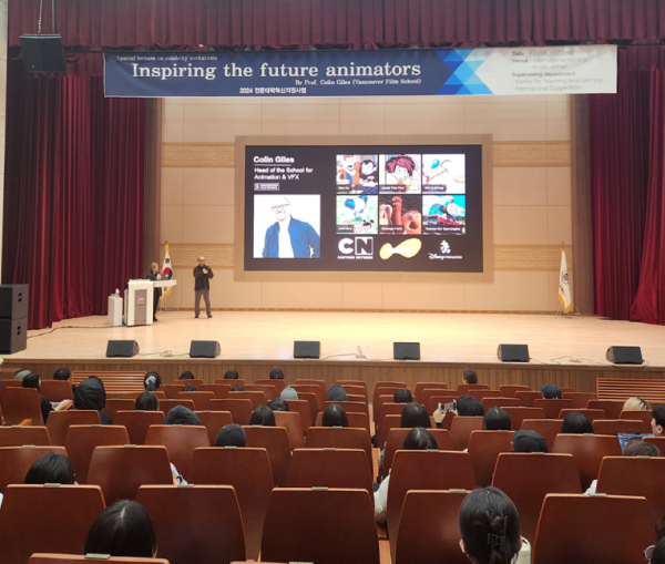 세계 석학 Prof. Colin Giles 초청 특강 개최 모습