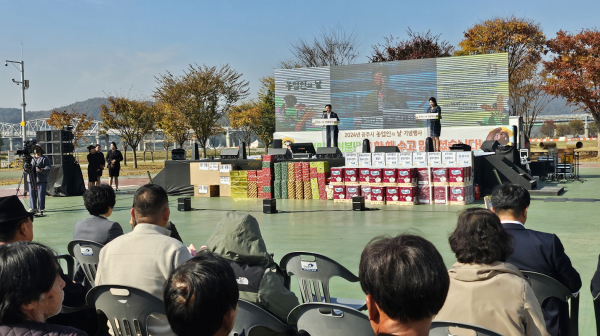 시민과 함께하는 제29회 농업인의 날 행사 개최 모습