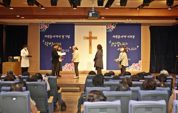 자원봉사자의 날 기념식