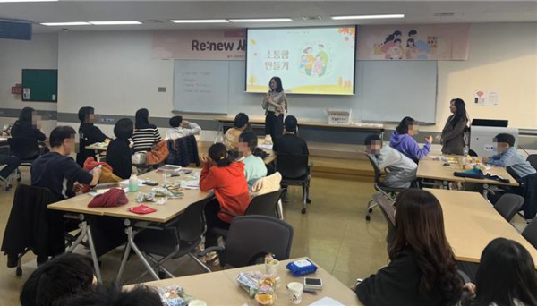 중학생 대상 별빛마중 프로그램 운영 모습