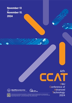 충남대학교 국제학술대회 CCAT