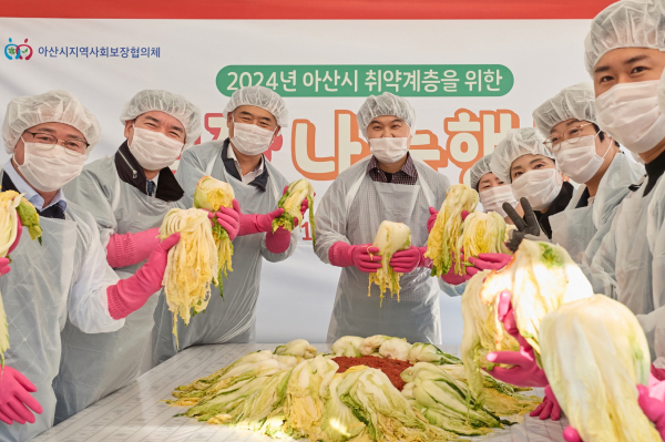 겨울 대비 취약계층을 위한 따뜻한 김장나눔 행사 진행 단체사진