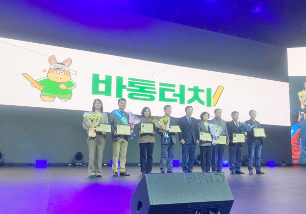 자치행정과 수상 모습