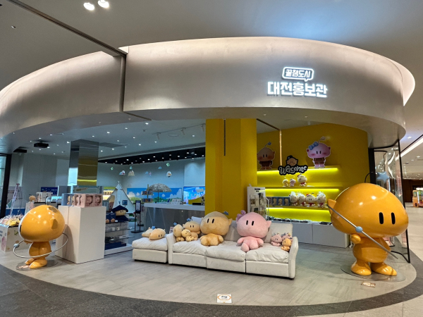신세계백화점내 대전 홍보관 모습