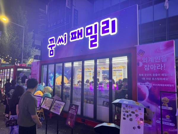 대전 0시축제 꿈씨패밀리 홍보부스 모습