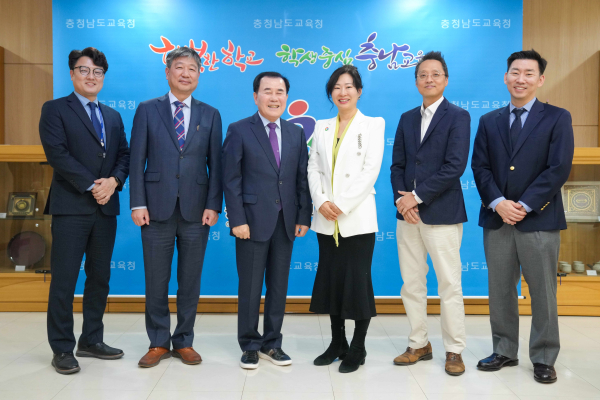 인공지능교육 활성화 협력