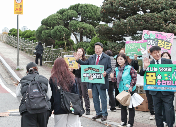 오성환 당진시장, 수능 시험장 현장 방문해 수험생 격려 모습