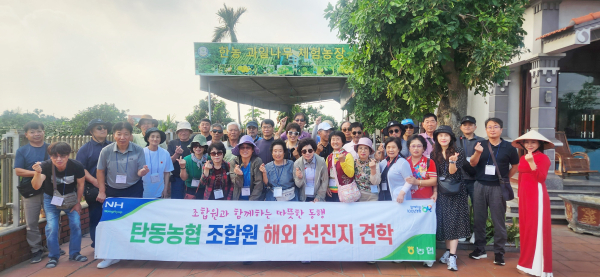 베트남 선진지 견학 기념사진