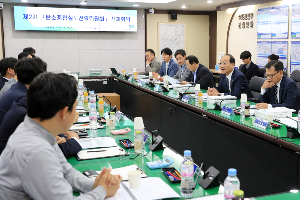 이성해 국가철도공단 이사장(오른쪽 두 번째)이 ‘탄소중립철도전략위원회’ 전체회의에서 의견을 나누고 있다.