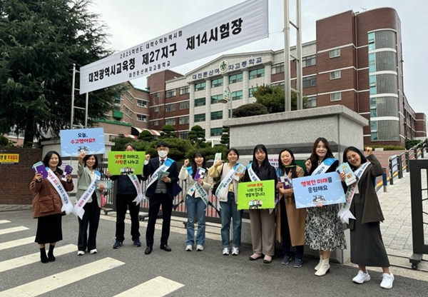 청소년 보호 캠페인