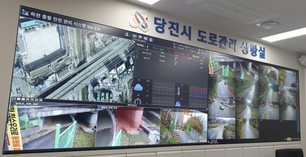 도로관리 상황실 사진