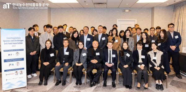 aT 미주지역본부 K-푸드 현지화지원사업 세미나 기념사진
