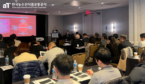 aT 미주지역본부 K-푸드 현지화지원사업 세미나 개최 모습