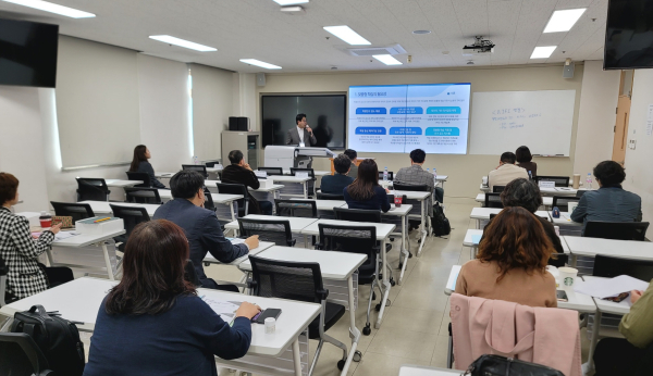 ‘한국기술교육대 미래교육혁신을 위한 성과확산 포럼’ 개최 모습