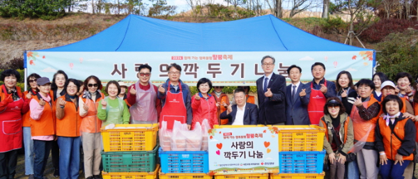 지난 16일 대전 서구 흑석동 노루벌적십자생태원에서 ‘2024 함께 가는 행복동행 힐링축제’를 개최했다.