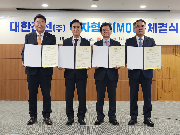 투자협약식 체결 (왼쪽부터 오성환 당진시장, 김태흠 충남도지사 ,호반그룹 김선규 회장, 대한전선 송종민 대표이사)