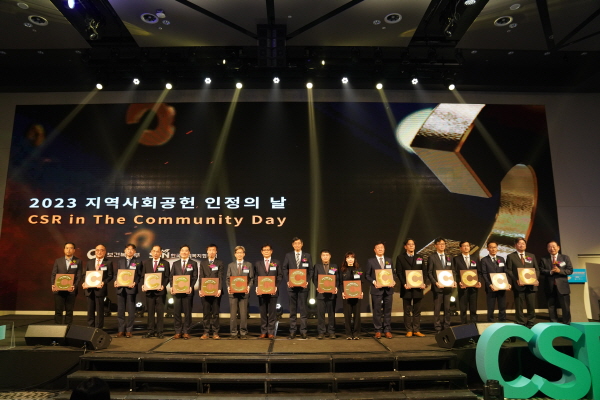 세종시 지역사회공헌 인정기업·인정기관 13개소 선정 기념사진