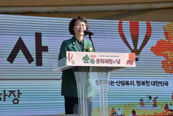 격려사 하는 이미라 산림청 차장