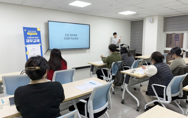 지난 14일 태안군가족센터에서 진행된 청년층 대상 재무교육 모습.