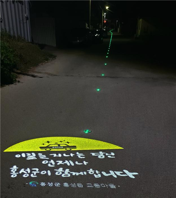 귀갓길 안심 반딧불