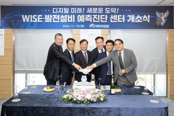 지난 18일 충남 태안 본사에서 ‘발전설비 예측진단센터 개소식’을 진행했다./ 사진은 이정복 서부발전 사장(왼쪽 세 번째) 등 참석자들이 기념 케이크를 자르는 모습