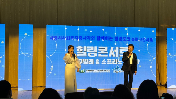 테너 구병례 & 소프라노 조용미 공연 모습