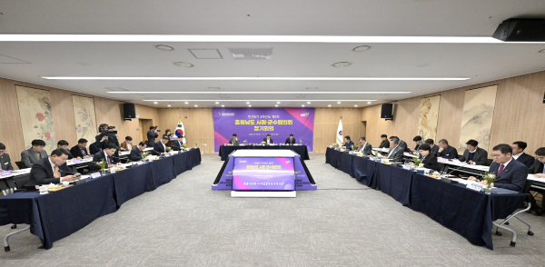 충남시장군수협의회에 진행 모습