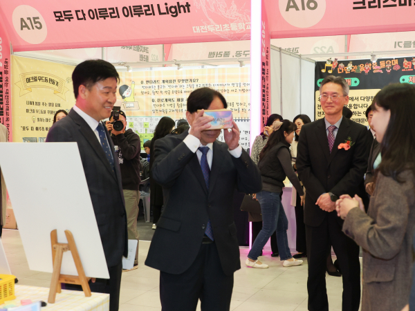 ‘2024 대전미래교육박람회’ 개막식 및 1일 차 행사 모습