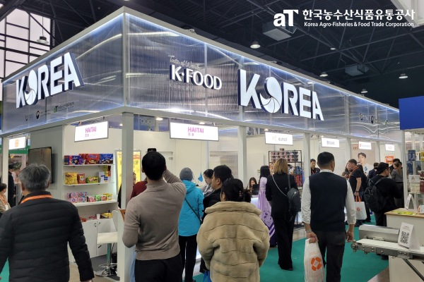 알마티 국제식품박람회 통합한국관 전경