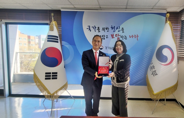 국립제천치유의숲, 경기남부보훈지청으로부터 감사패 수상