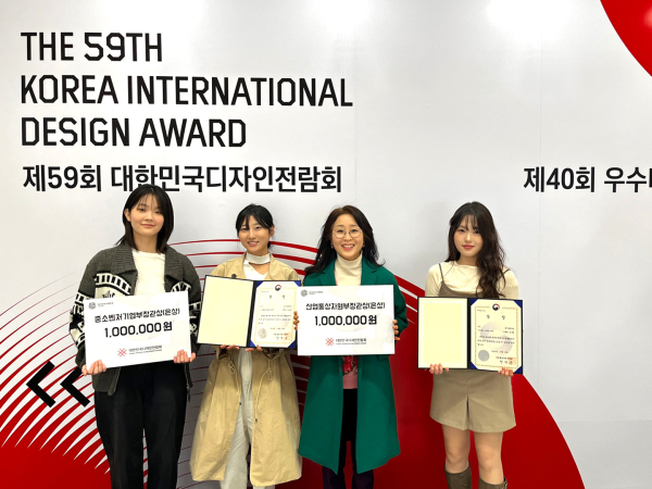 시각미디어디자인학과, 제59회 대한민국디자인전람회에서 수상 기념사진