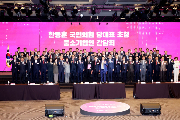 중소기업중앙회는 18일 국민의힘 한동훈 대표 초청 간담회를 갖고, 다양한 현안을 건의했다.