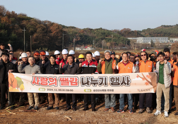 산림 임업인과 함께하는‘사랑의 땔감’ 전달 행사 진행 모습