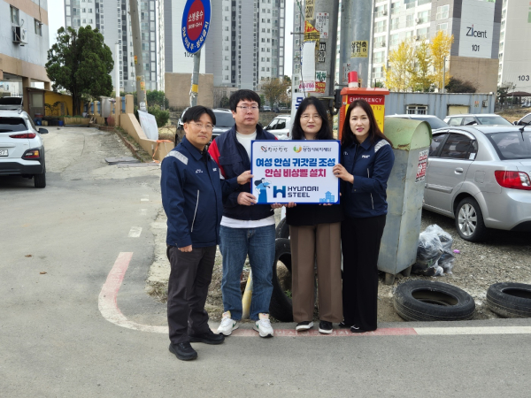 비상벨 설치 사진