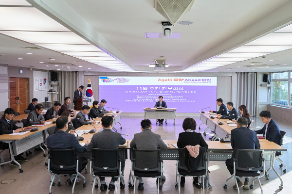 주간간부회의 개최 모습