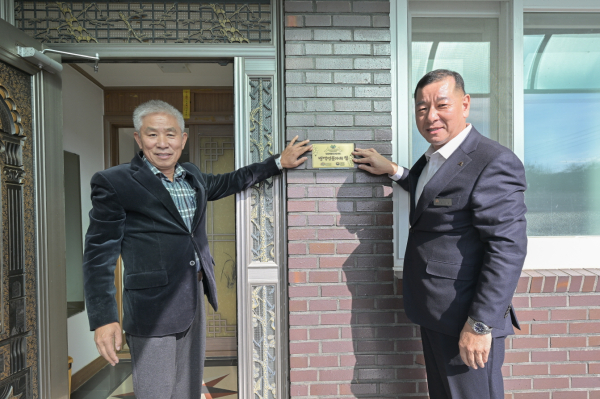 병역명문가를 대상으로 문패 달아드리기 사업 진행 모습