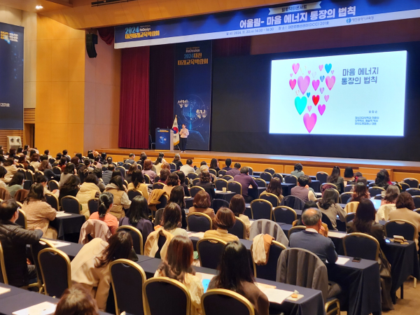 ‘제40회 힐링닥터콘서트’ 진행 모습