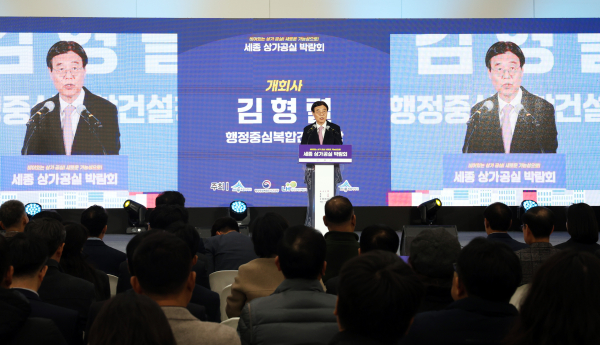 11월 20일~21일 세종 상가공실 박람회 개최 모습