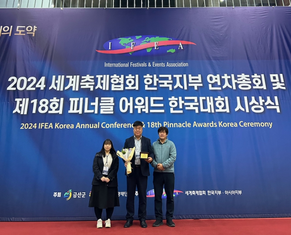 피너클 어워드 수상 시상식 기념사진