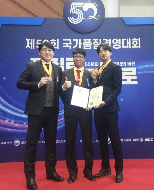 (왼쪽부터) 사무간접부문에서 동상을 차지한 금산공장 UHP2Sub팀 김병국 라인장, 장성훈 사원, 한동훈 사원