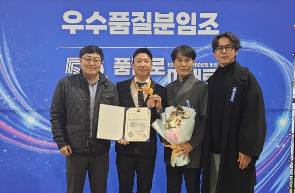 (왼쪽부터) 현장개선부문에서 동상을 차지한 대전공장 압출Sub팀 오현수 팀장, 김승래 사원, 홍인표 그룹장, 김성운 사원