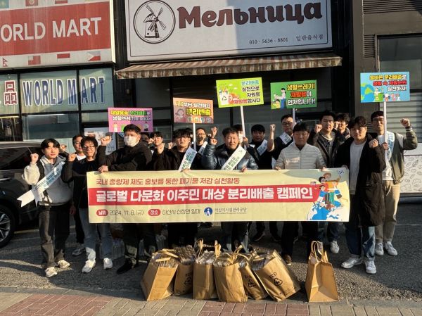 신창면 방문해 ‘다문화 환경 캠페인’ 진행 모습