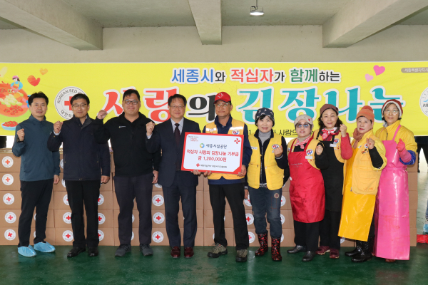 조소연 이사장 및 직원들이 관내 취약계층을 위한 임직원 모금액(120만원) 전달식