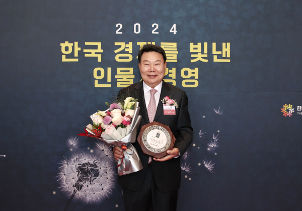 오성환 당진시장., 2024 한국 경제를 빛낸 인물&경영 지역경제발전 부문 수상