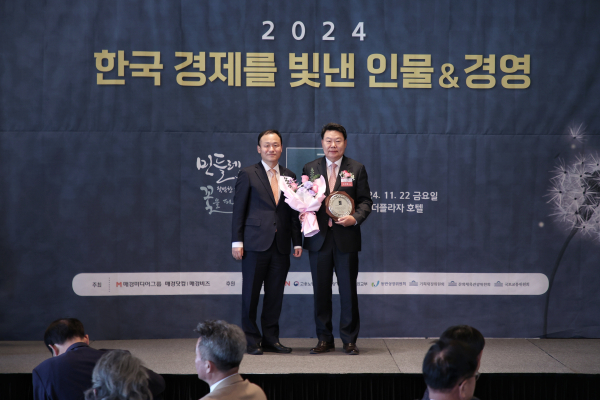 오성환 당진시장., 2024 한국 경제를 빛낸 인물&경영 지역경제발전 부문 수상