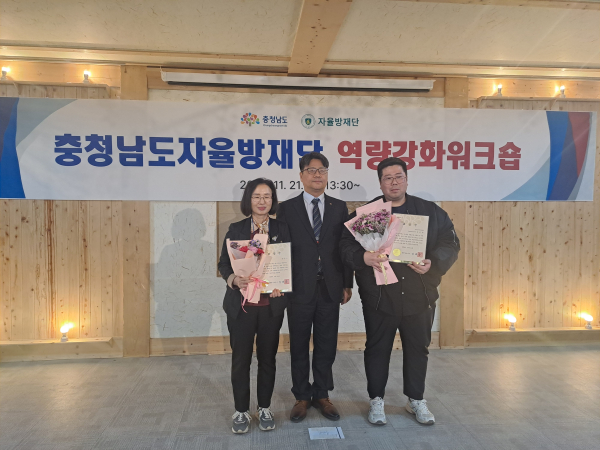 우수 활동 유공 도지사 표창 기념사진