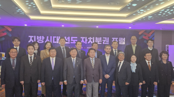 지난 21∼22일 제주도 제주썬호텔에서 ‘지방시대 선도 자치분권 포럼’ 개최